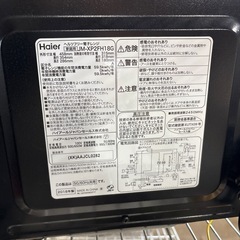 ハイアール.電子レンジの画像