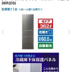 AQUA 冷蔵庫　　　の画像