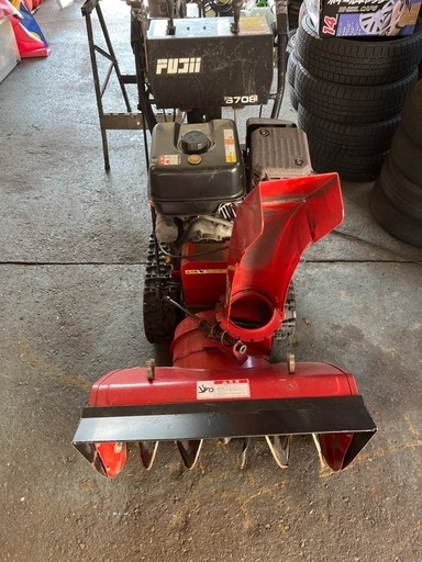 フジイ 除雪機 s708 中古動作問題なし