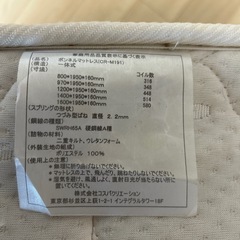 マットレス(シングル)の画像