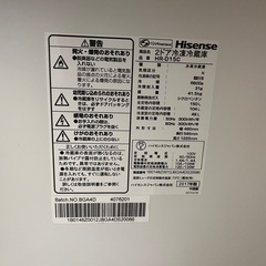 Hisense 冷蔵庫　HR-D15C ［パールホワイト］の画像