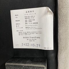 Francfranc/フランフラン メーネソファ カウチ ライトグレー ツヤ感 起毛生地 シンプル インテリア 中古家具 店頭引取歓迎 R10517の画像