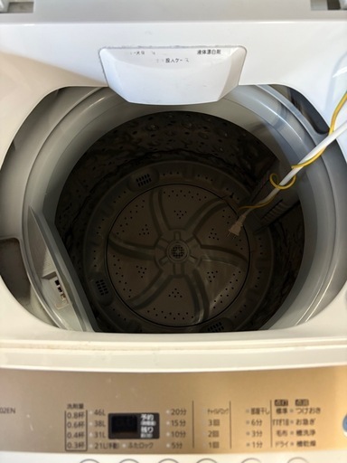 アイリスオーヤマ.冷蔵庫洗濯機セット