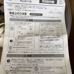 照明器具3点の画像