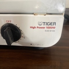 タイガーハイパワー1000Wトースターの画像
