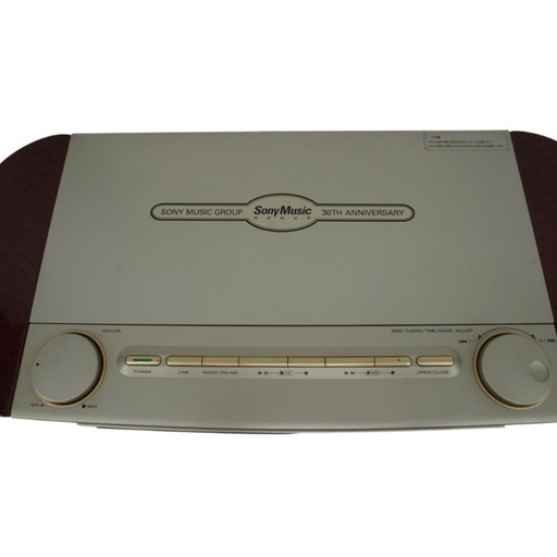 JP: SONY セレブリティII MD-7000 MD電蓄 CD不動 ジャンク SME 30周年記念 ジウジアーロ オーディオ