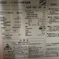 【引渡し予定者決定】28日〜30日引渡限定AQUA 冷蔵庫　　の画像