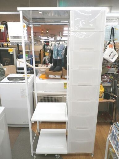 伸縮式 ハンガー付きプラスチックチェスト 幅86～105cm×奥行48cm×高さ181cm ワードローブ 衣類収納 スチール製 ホワイト 西岡店