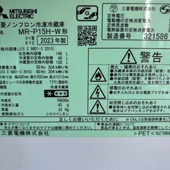 三菱.2ドア.冷蔵庫の画像