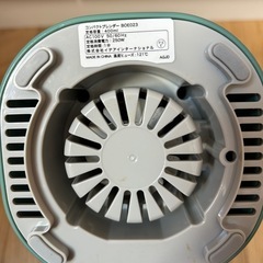 BRUNO コンパクトブレンダー ミキサーの画像