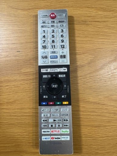 決定！REGZA  50vテレビ　台セット