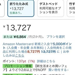 ZINUSベッドフレームの画像