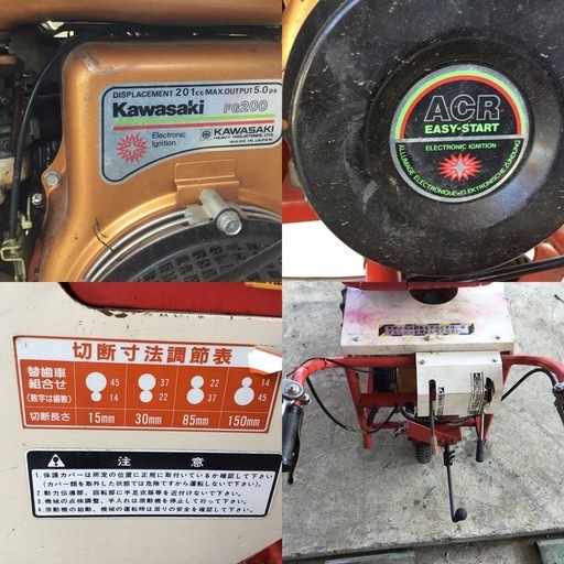 チッパー　SIKOKU CS170　
