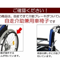 車椅子ケアテックジャパンハピネス介助用ハピネス CA-10SU SU       
                       の画像