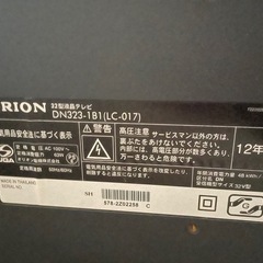 訳あり　ORION 32型　テレビ　ブラック の画像