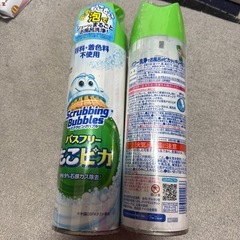 スクラビングバブル バスフリーもこピカの画像