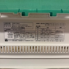 全自動電気洗濯機の画像