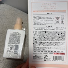 Samurai woman セットの画像