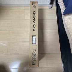 新品未使用 IRISオーヤマCBボックスの画像