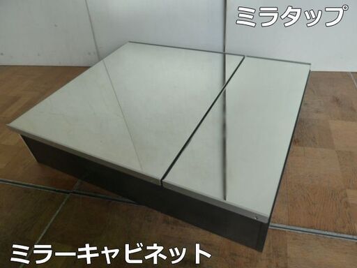 【中古】ミラタップ ミラーキャビネットのみ 洗面化粧台用 2面鏡 幅750×奥180×高625mm 洗面台 洗面所 鏡 2025年製
