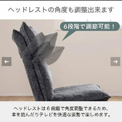 島忠ホームズソファー オットマン付きの画像