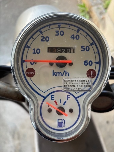 【お取引中】ヤマハ ビーノ 50cc 走行約13,900km セルOK パンク気味・異音あり 格安 現車確認OK