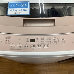 AQUA アクア 全自動洗濯機 AQW-S4PBK 2024年製【トレファク 川越店】の画像