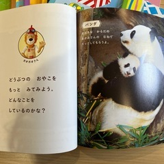 R8.3月23日まで受付　こどもチャレンジ　ほっぷ12ヶ月分の画像