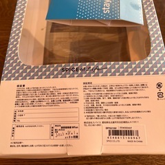 ヨガシロッコ　ハンズフリーの画像