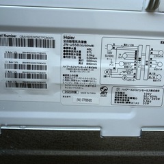 2023年製の洗濯機JW-U55Bの画像