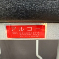 星光医療器製作所　アルコー3型サイズ大　歩行器　介護用の画像