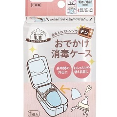 ChuChu　紙パック用 乳首　アタッチメントの画像