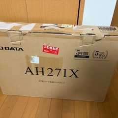 IODATA 27インチモニター　LCD-AH271XDBの画像