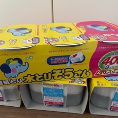 水取りぞうさん　5個セットの画像