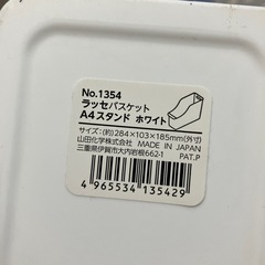 100均　収納容器の画像