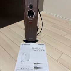 アイリスオーヤマミニオイルヒーターの画像
