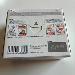 CANON 6色
マルチバックの画像