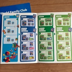 未使用　dwe　ワールドファミリー　ガイドブックの画像