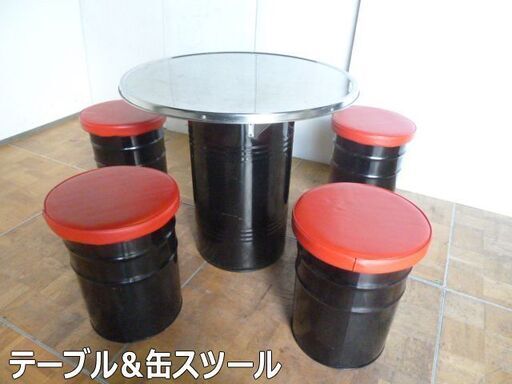 【中古】丸テーブル＆缶スツール 4脚 センターテーブル ダイニング セット 業務用 店舗 飲食店 バー 赤 椅子