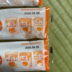 ミルク 1~3歳 チルミミルク生活の画像