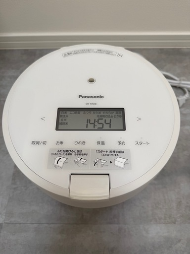 【保証書有】Panasonic圧力IHジャー炊飯器 SR-R10B