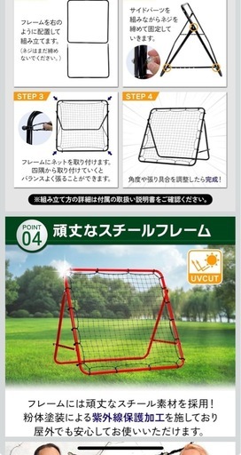 リバウンドネット サッカー 野球 リバウンダー ラダー
