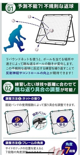 リバウンドネット サッカー 野球 リバウンダー ラダー