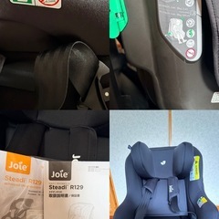 Joie チャイルドシート　  キレイめ！の画像