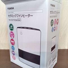 【789】(北見市民限定・2週間以内引渡）セラミックファンヒーター（北見市廃棄物対策課・リユース品）の画像