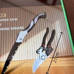 園芸ツール2点セットの画像