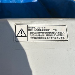 HITACHI 白い約束　2016の画像