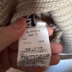 背中が編み編みニットの画像