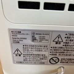 クワッド 人感センサー付きセラミックヒーターの画像