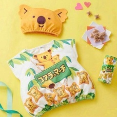 アカチャンホンポ コアラのマーチ 80〜90cm 帽子付きおやつベストの画像